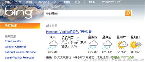 Bing中的天气预报