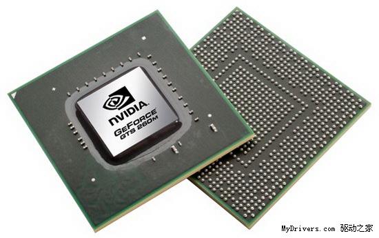 DX10.1+GT200+40nm+GDDR5：NVIDIA笔记本显卡华丽五连击
