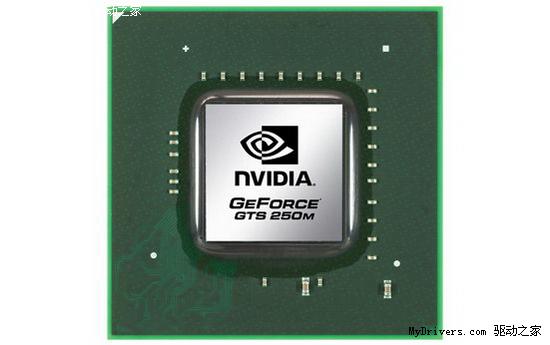 DX10.1+GT200+40nm+GDDR5：NVIDIA笔记本显卡华丽五连击