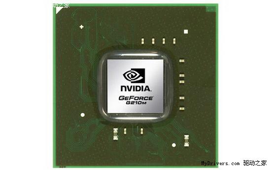 DX10.1+GT200+40nm+GDDR5：NVIDIA笔记本显卡华丽五连击