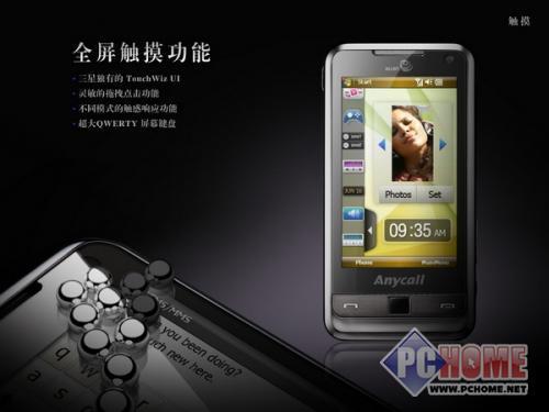 体验视觉冲击主流热卖大屏幕手机推荐(9)