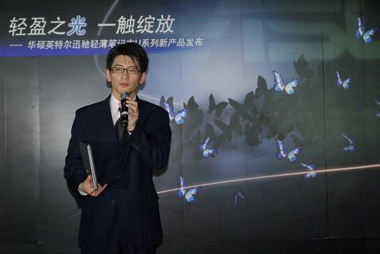 华硕推新品U&UX系列力挺CULV 