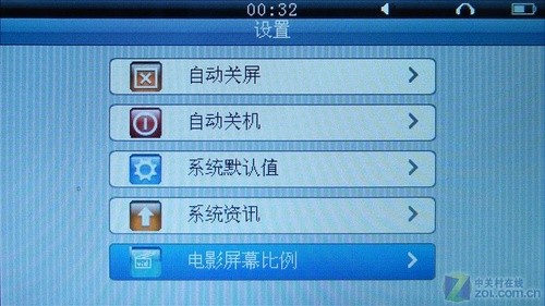 金星JXD991评测 