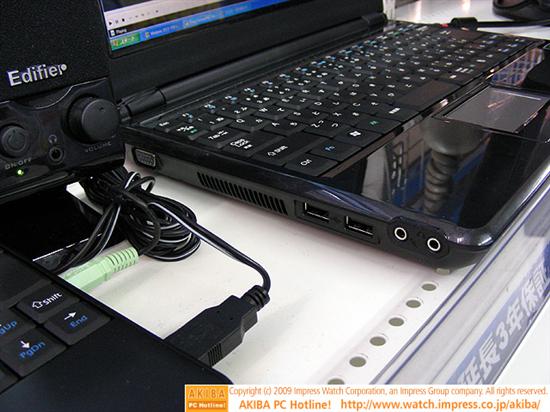 首款离子平台Atom本上架销售