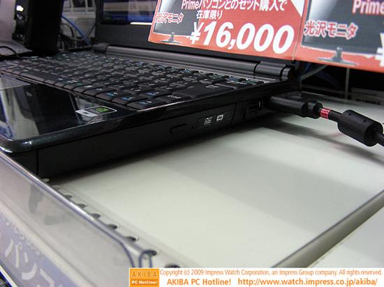 首款离子平台Atom本上架销售