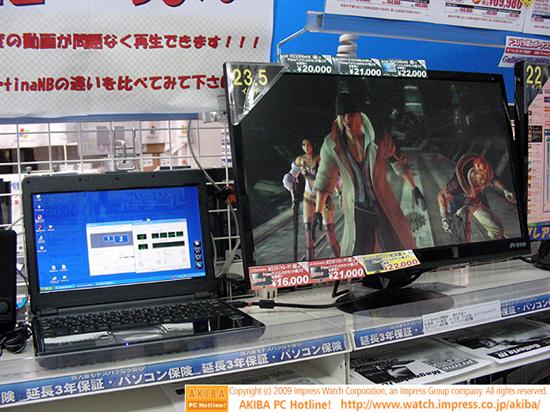 首款离子平台Atom本上架销售