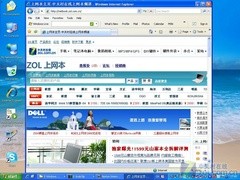 续航9.5小时 华硕EeePC贝壳本首发评测 续航9.5小时 华硕EeePC贝壳本首发评测