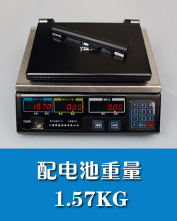 畅享3G时代：长城3G笔记本LA92体验评测