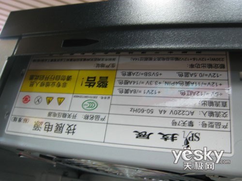 买机箱送军刀 技展红警7号机箱298元送军刀