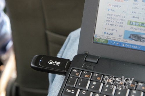 山寨PK名牌 全程体验自己亲手打造3G上网本