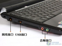 内置电信3G模块 华硕EeePC 1000HC评测 