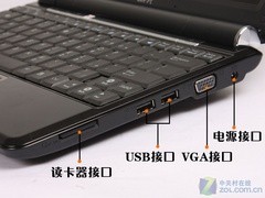 内置电信3G模块 华硕EeePC 1000HC评测 内置电信3G模块 华硕EeePC 1000HC评测