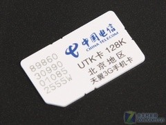 内置电信3G模块 华硕EeePC 1000HC评测 