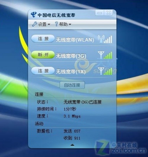 内置电信3G模块 华硕EeePC 1000HC评测 内置电信3G模块 华硕EeePC 1000HC评测