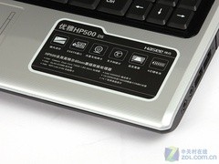 3198元新45nm双核漾动本 神舟HP500评测 