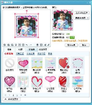 新版百度Hi推贴吧特色功能已内测