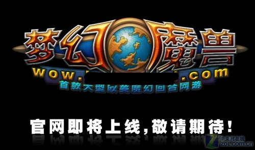 囧无止境!各种网游雷人宣传手段汇总 