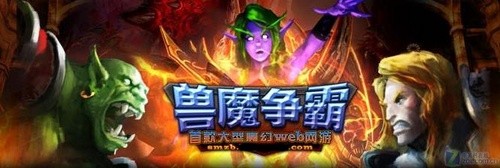 囧无止境!各种网游雷人宣传手段汇总 