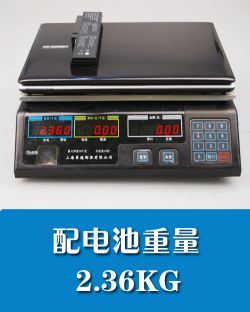 酷睿2高主频双核本不到4000 神舟HP560评测