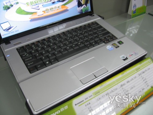 T3200+93GS独显 联想G530A本售4690元超低价