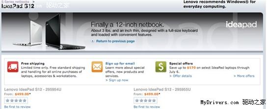 联想S12上网本仍用Intel平台 9月选配离子