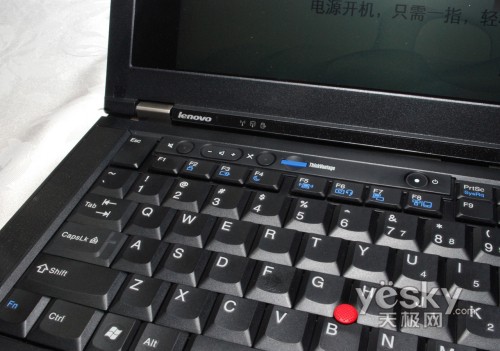 比X300还强悍！联想ThinkPad T400s评测图赏