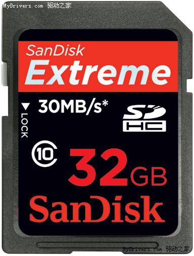 SanDisk推全球最快32GB Class 10 SDHC卡