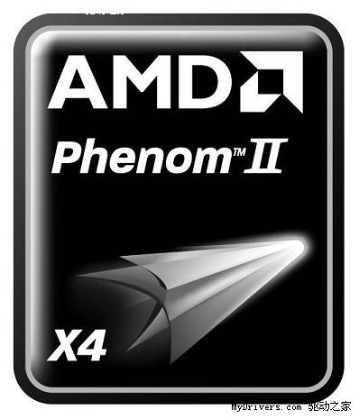 AMD旗舰再升级：Phenom II X4 965将至
