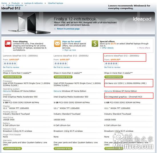 联想美版IdeaPad S12新增VIA Nano版本