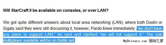 《星际争霸2》确认无局域网模式 高清多图