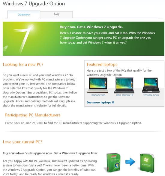 Windows 7免费升级计划截至2010年1月31日