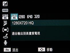 用机宝典28期：三星WB1000使用指南