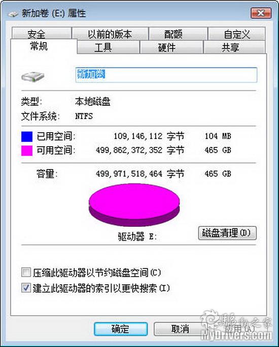 夏日中的冷静心 西部数据500GB硬盘评测