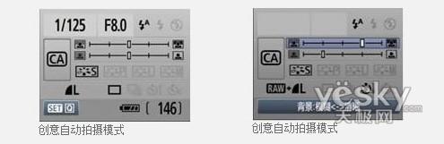 高清视频入门级数码单反佳能500D评测(9)