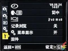 梦回经典PEN魅力重现奥林巴斯E-P1评测(6)