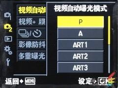 梦回经典PEN魅力重现奥林巴斯E-P1评测(11)