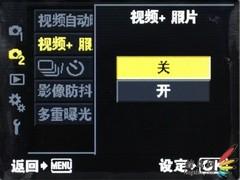 梦回经典PEN魅力重现奥林巴斯E-P1评测(11)