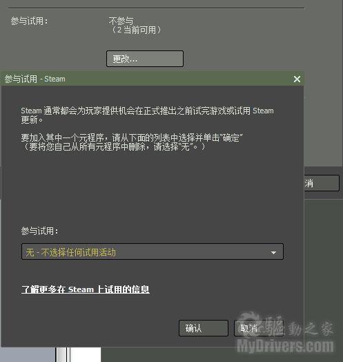 《星级争霸II》种族技能树曝光