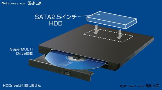 内置光驱硬盘 上网本专用扩展底座