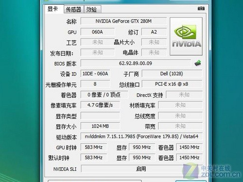 游戏怪兽驾临 Alienware顶配本独家测试 