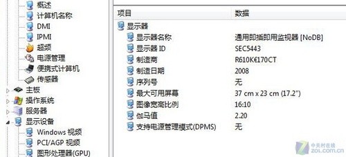 独家评测:感受Alienware游戏怪兽咆哮 