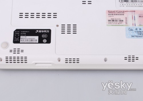 蓝宝石之魅 同方首款G3上网本iminiS5实测