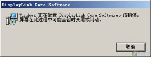 轻松玩转双屏 三星笔记本专用液晶首测 