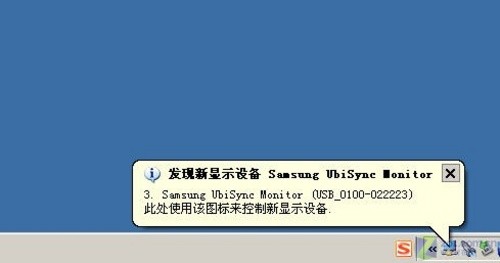 轻松玩转双屏 三星笔记本专用液晶首测 