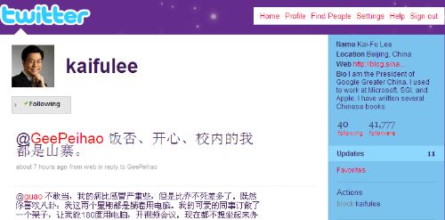 科技时代_李开复Twitter发生病消息引网友关注