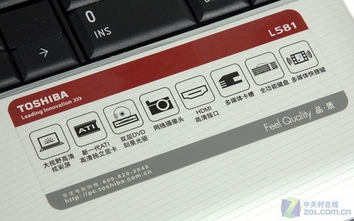 配HD4500系列显卡 5300元东芝L581评测 
