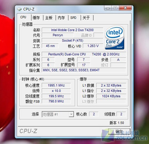 配HD4500系列显卡 5300元东芝L581评测 