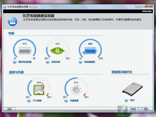 配HD4500系列显卡 5300元东芝L581评测 