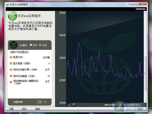 配HD4500系列显卡 5300元东芝L581评测 