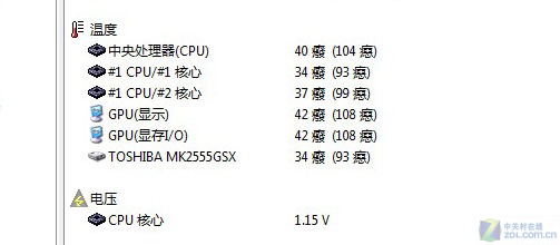 配HD4500系列显卡 5300元东芝L581评测 